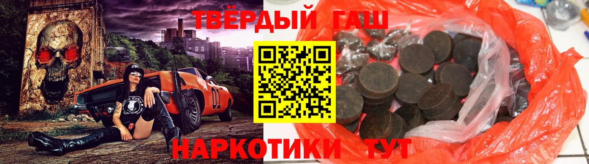 Рославль  ГАШИШ  Вход с VPN  ГАШИШ хэш  ГАШИШ гашик 