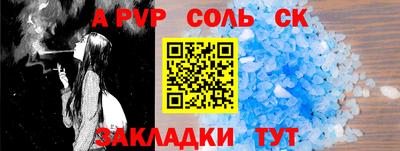 винт Пушкино