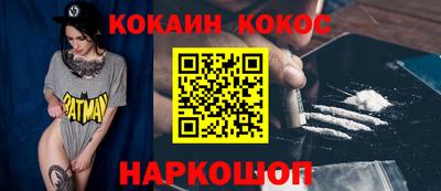 винт Пушкино