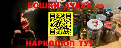 spice Пыть-Ях