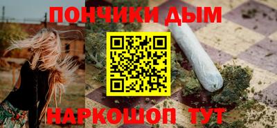 винт Пушкино