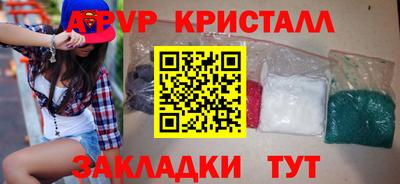 винт Пушкино