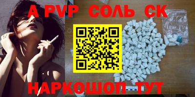 spice Пыть-Ях