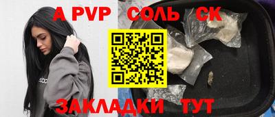 дурь Пугачёв