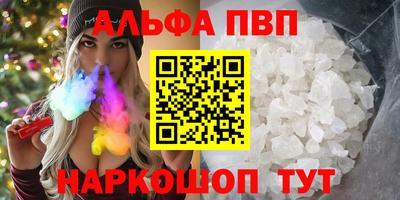 винт Пушкино