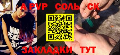 дурь Пугачёв