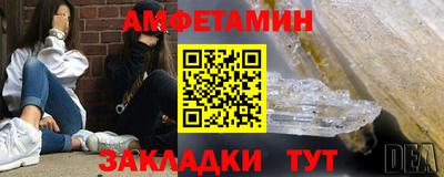 spice Пыть-Ях