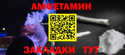 винт Пушкино