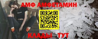 spice Пыть-Ях