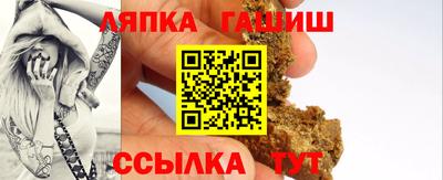 винт Пушкино