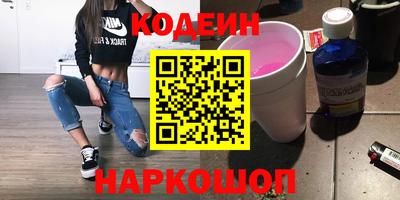 винт Пушкино