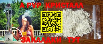 дурь Пугачёв