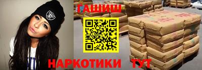 spice Пыть-Ях