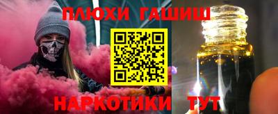 винт Пушкино