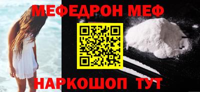 винт Пушкино