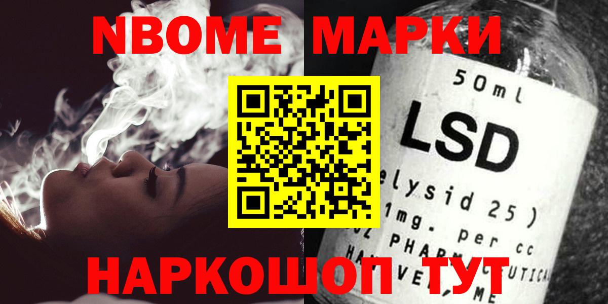 Рославль  LSD-25 экстази  Вход с VPN  ЛСД экстази ecstasy  ЛСД экстази ecstasy 