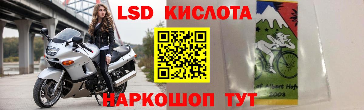 Лсд 25 экстази ecstasy Рославль