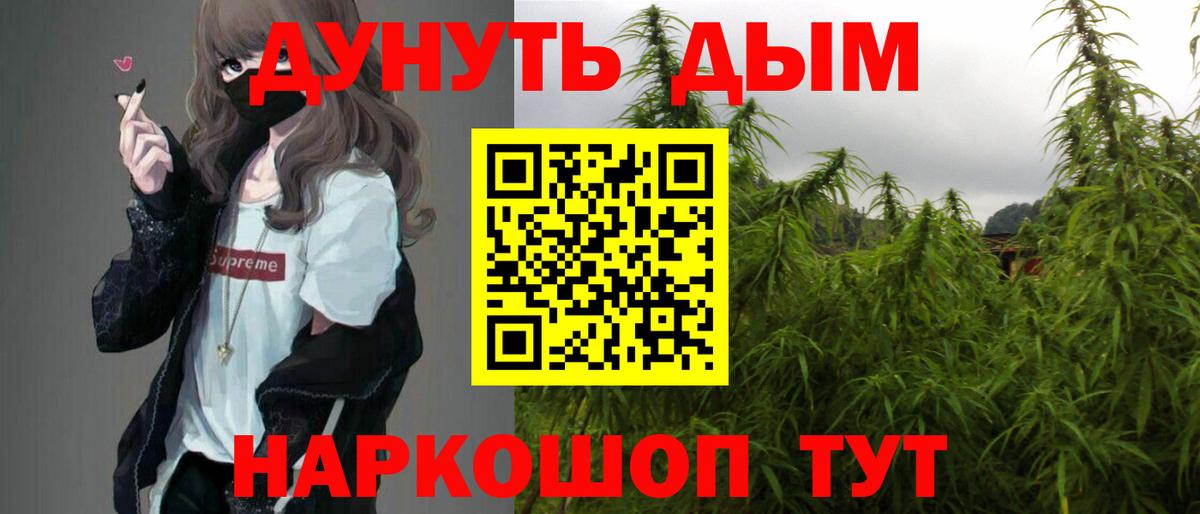 Бошки Шишки OG Kush Рославль