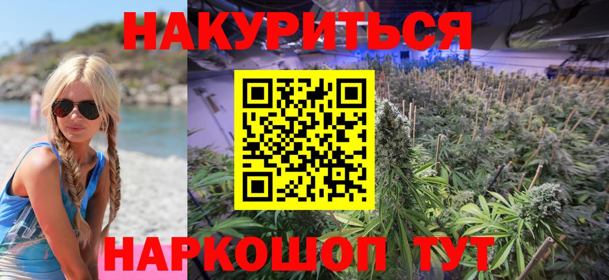 Марихуана гибрид  Вход с VPN  МАРИХУАНА AK-47  Рославль  Марихуана план 
